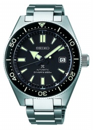 Seiko Prospex